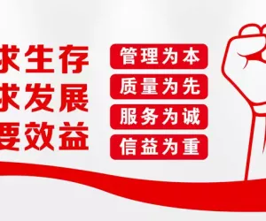 喊口号，能管理产品质量吗？
